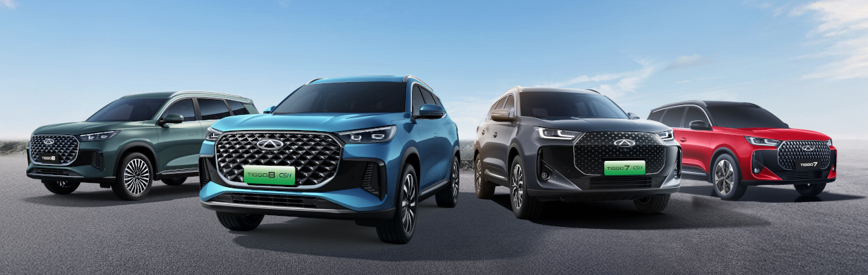 Hlavní banner chery